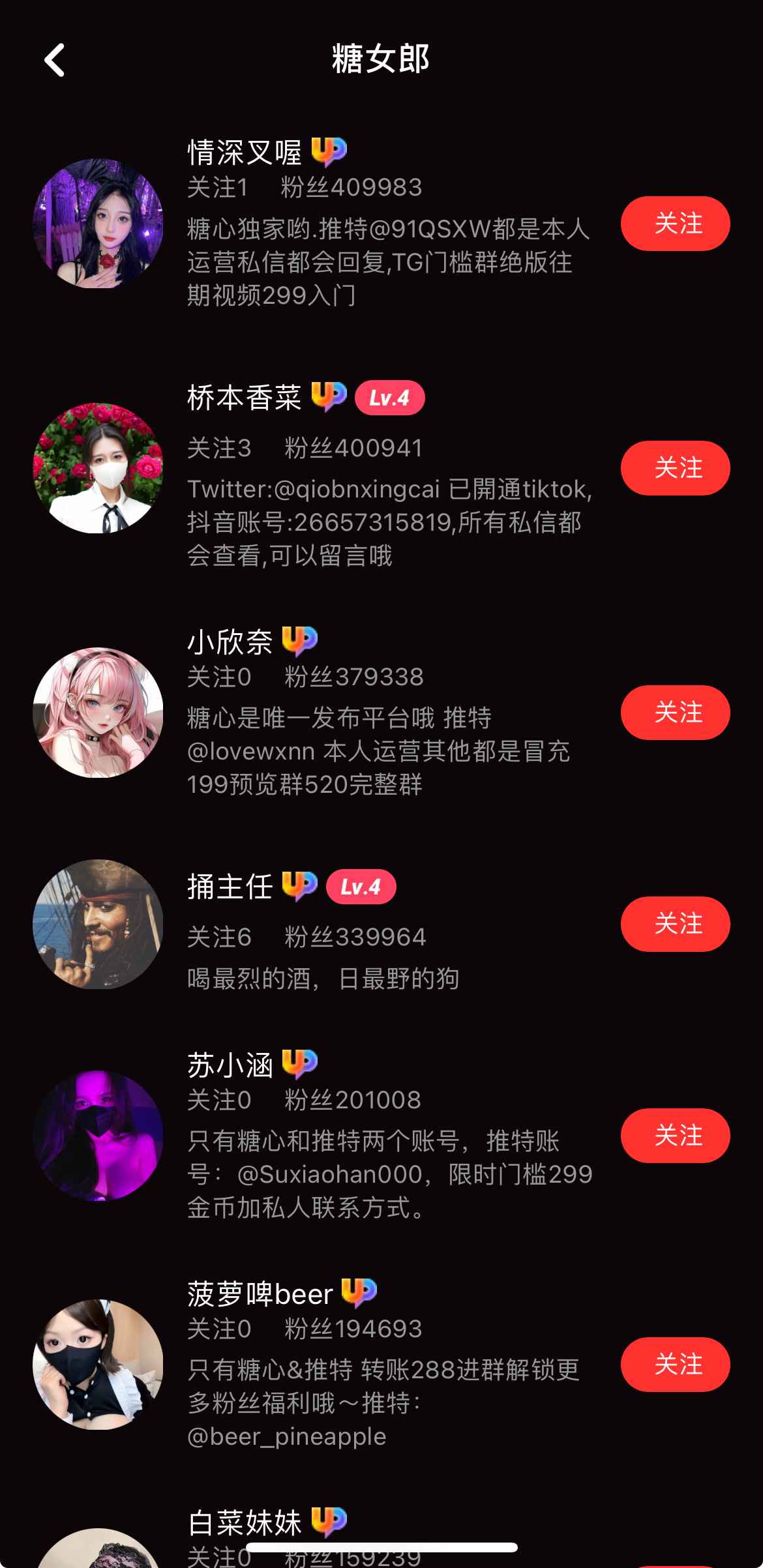 糖心Vlog APP糖女郎高清视频频道